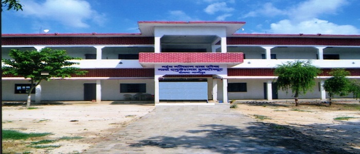 Sri Mahant Maniraj Das Baliraj Mahavidyalaya, Ghazipur Image