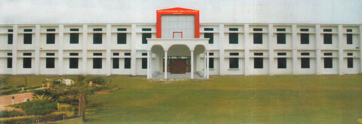 Shree Vivekanand Girls College, Manglana Image