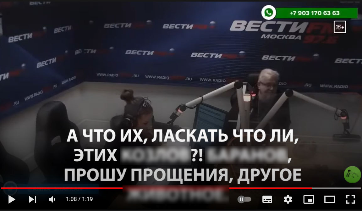 Два удара по башке и в газенваген... Два удара по башке и в газенваген...