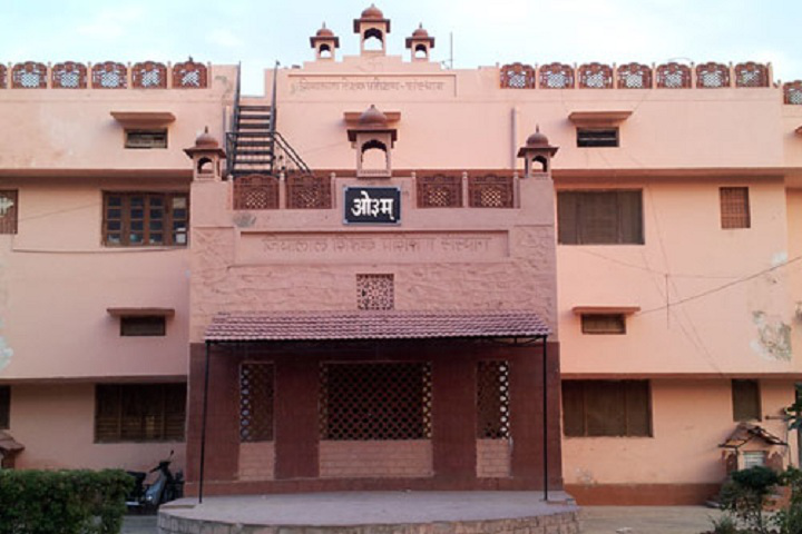 Jialal Institute of Education, Ajmer Image