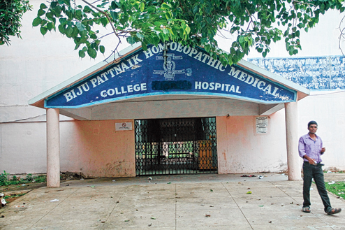 Biju Patanayak Homoeopathic Medical College And Hospital Image