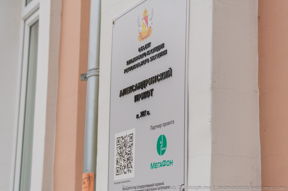 Интерактивные пешие прогулки Интерактивные пешие прогулки