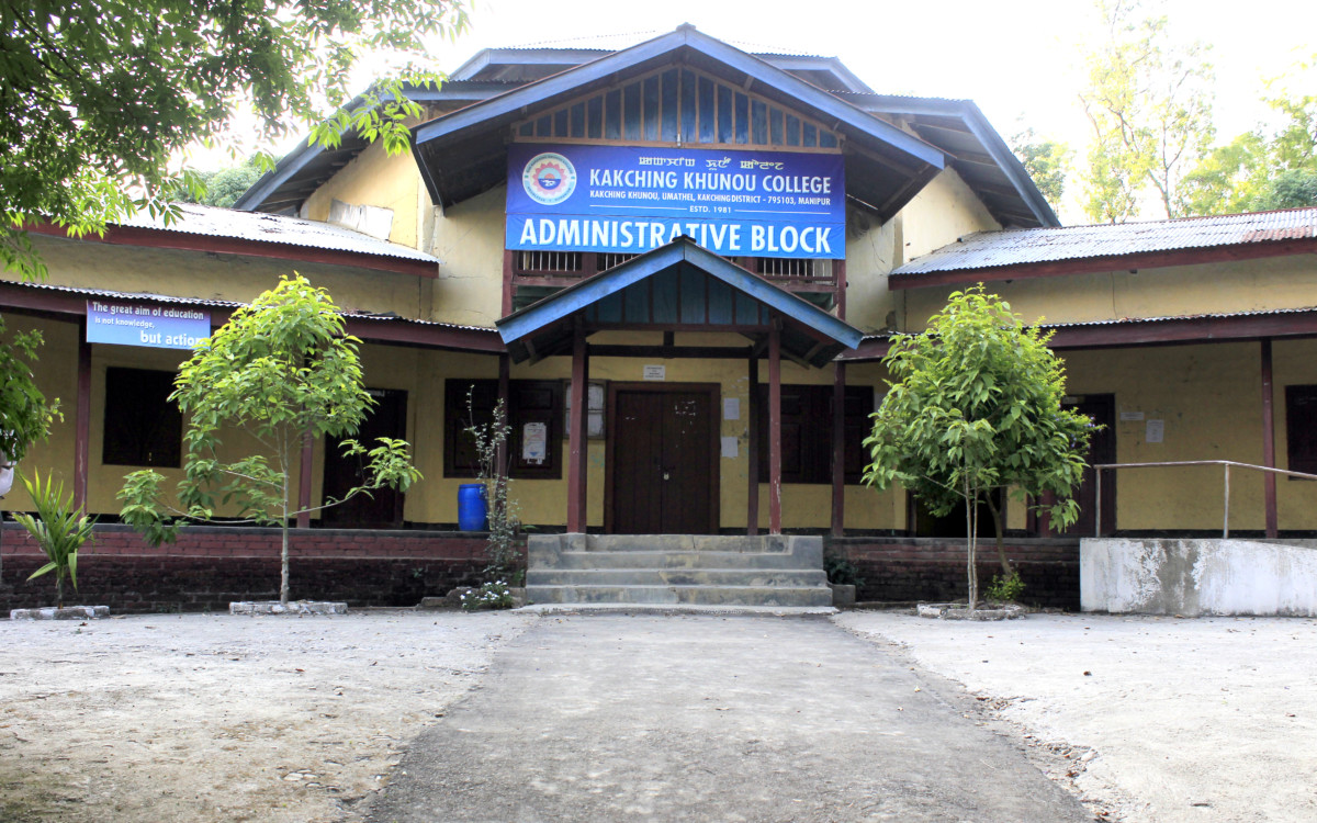 Kakching Khunou College Image