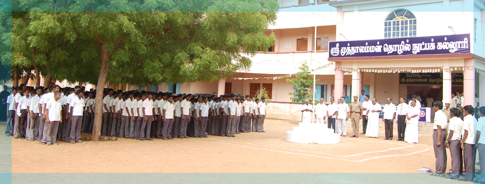 Sri Muthalamman Polytechnic College Image