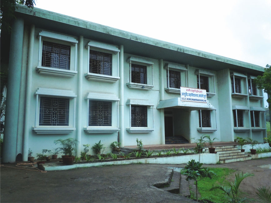 Bharatiya Sanskriti Darshan Trust’s Ayurved Mahavidyalaya Image