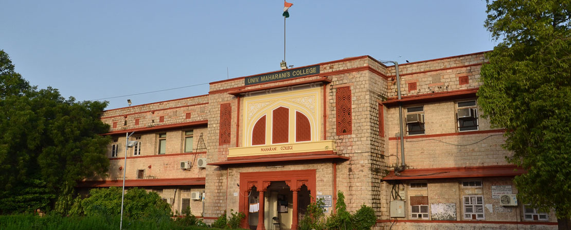 University Maharani College, University of Rajasthan, Jaipur Image