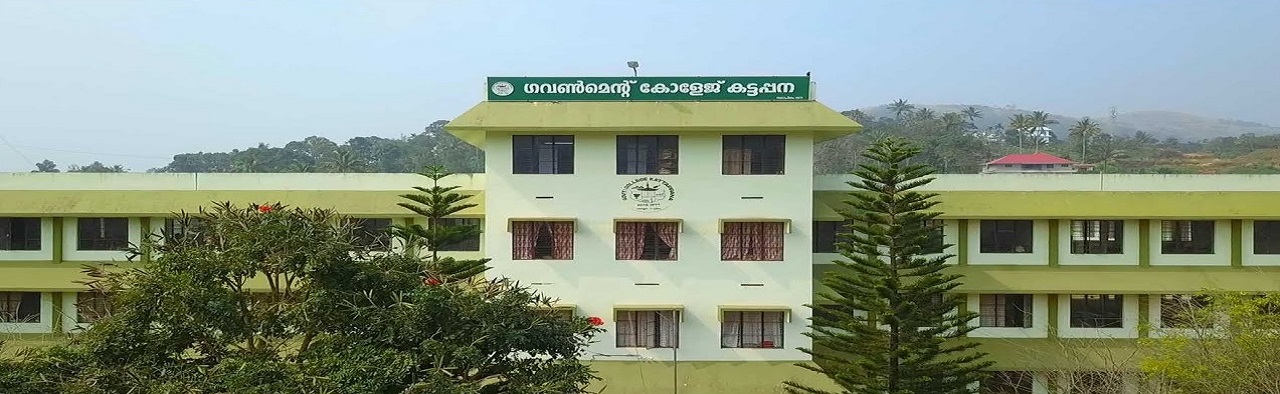 Government College, Kattappana Image