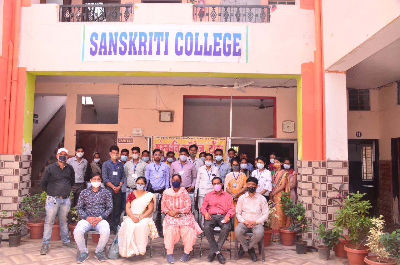 Sanskriti College, Tonk Image