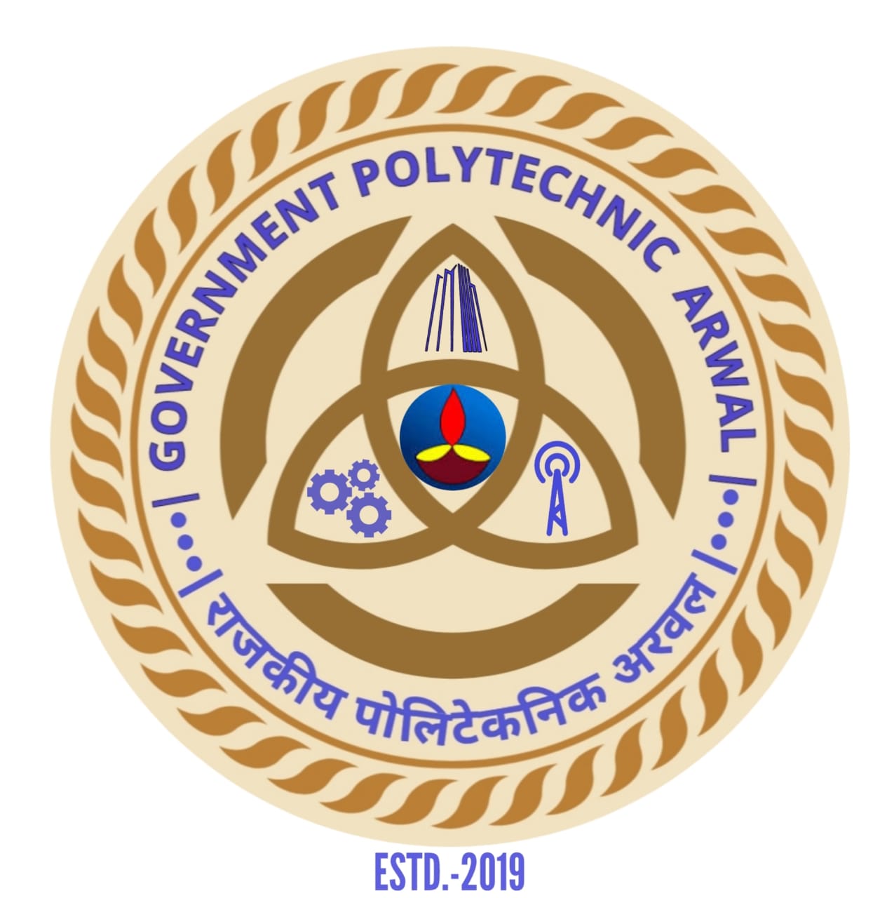 Government Polytechnic, Arwal