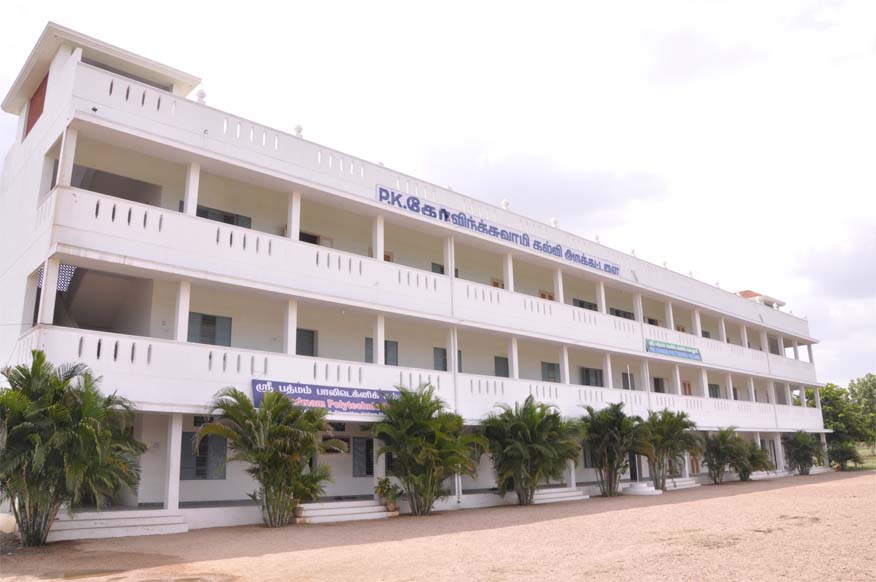 Sri Padmam Polytechnic College Image
