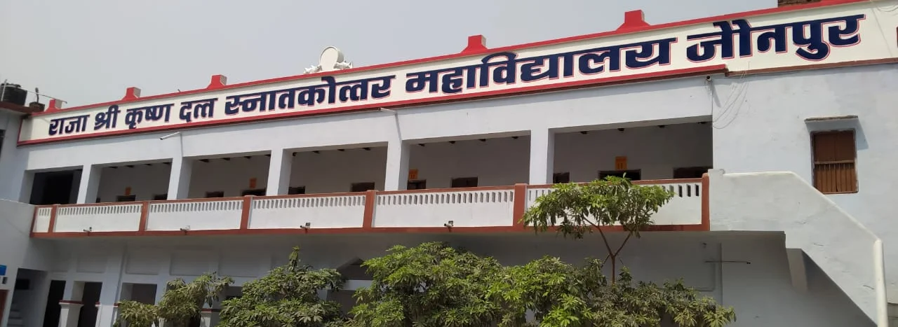Raja Shri Krishna Dutt PG College, Jaunpur Image