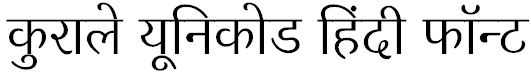 Download Kurale Hindi Font
