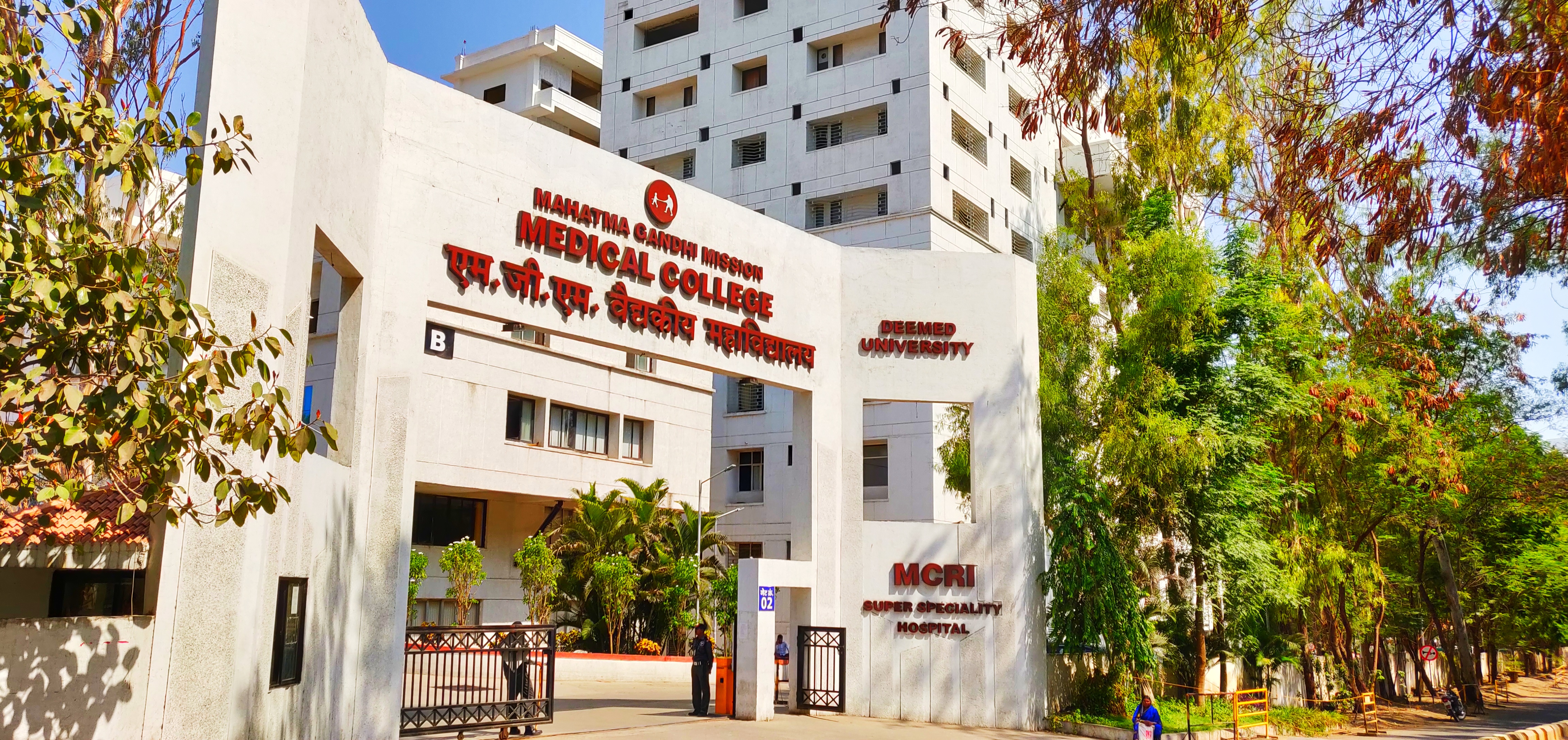 Mahatma Gandhi Missions Medical College and Hospital, Aurangabad Image