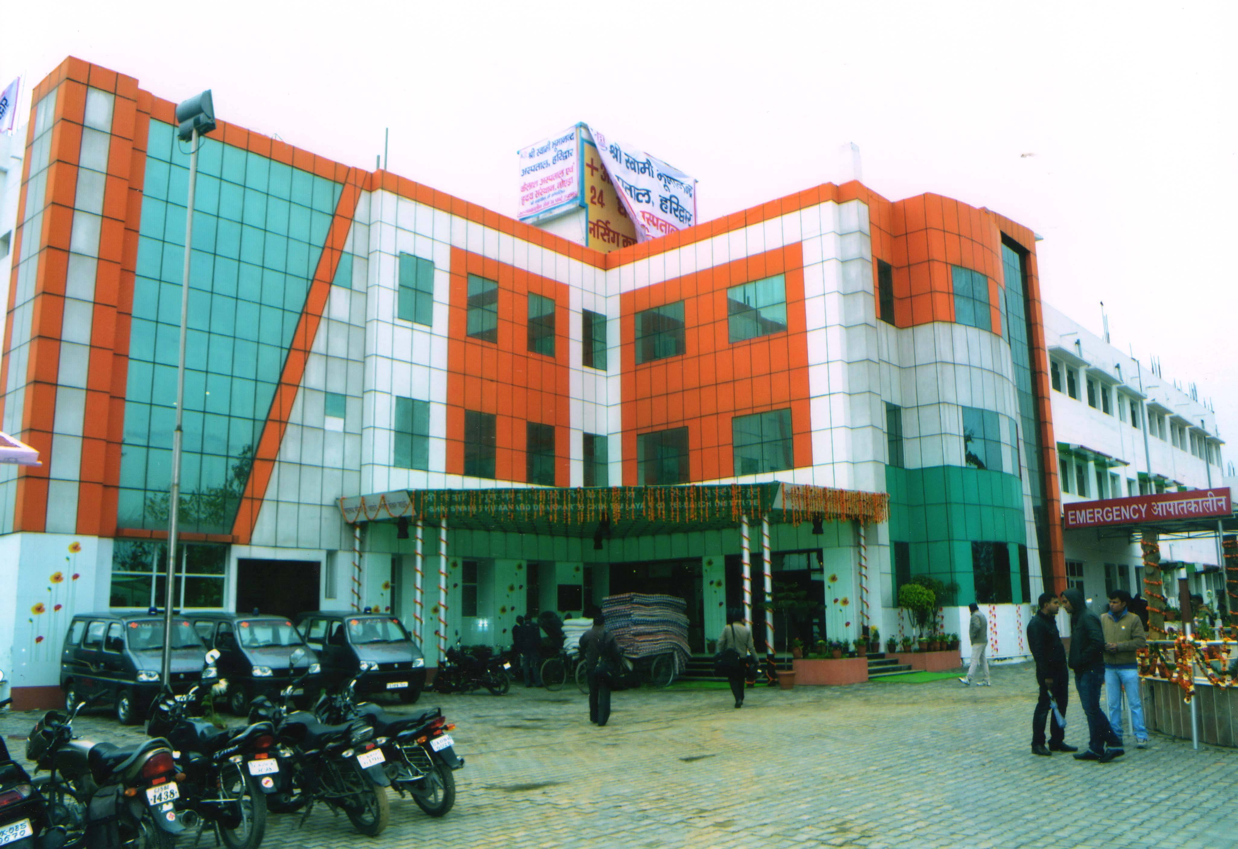 Sri Swami Bhumanand School of Nursing and Midwifery Image