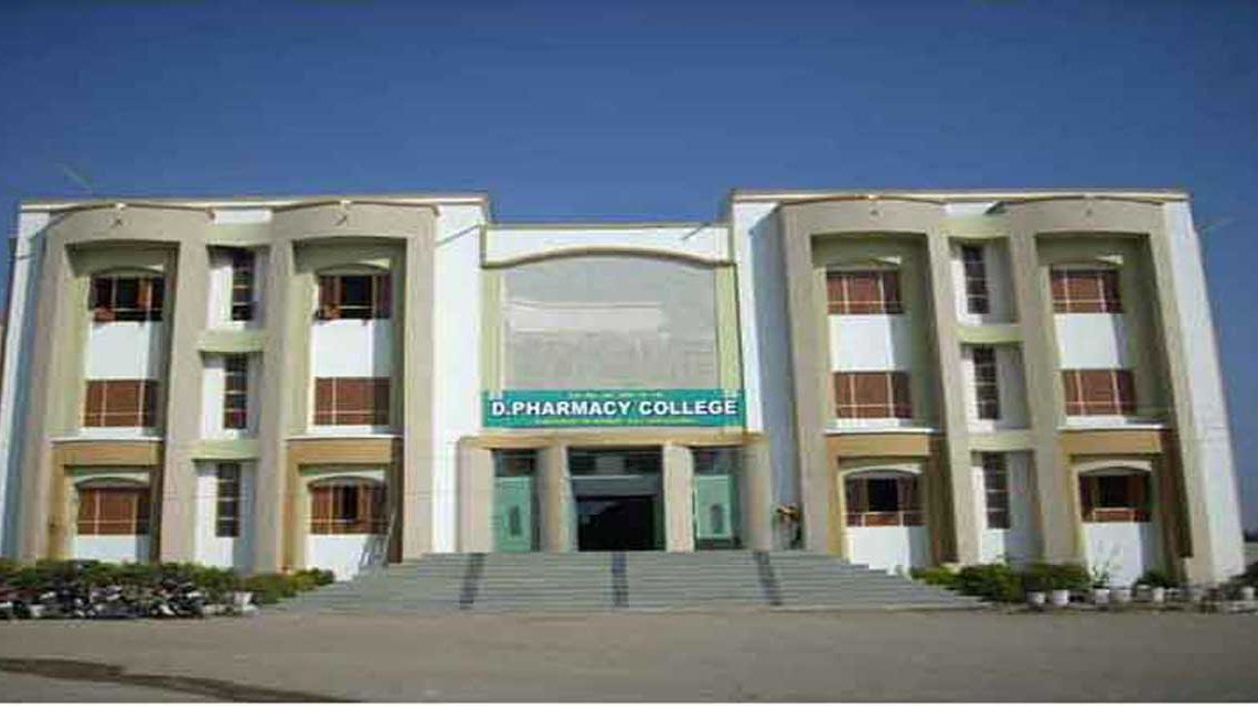 U.B.K.W.T.D. Pharmacy College Image