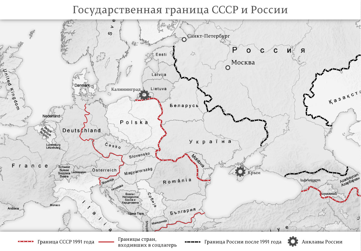 Геополитическая катастрофа Владимира Путина на карте России 