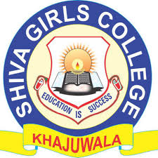 Shiva Girls College Khajuwala, Bikaner