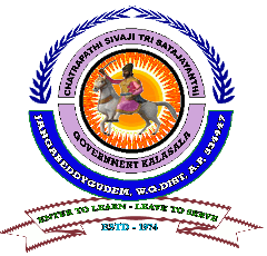 CSTS Government Kalasala, West Godavari