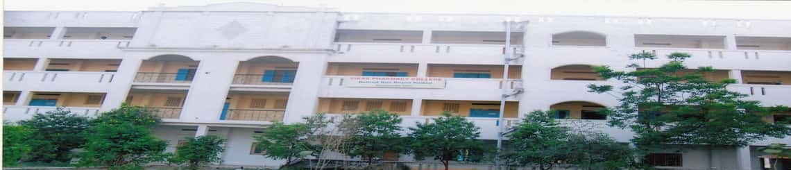 Vikas Pharmacy College Image
