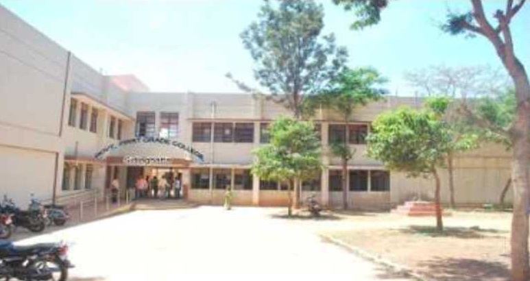 Government First Grade College, Sidlaghatta Image