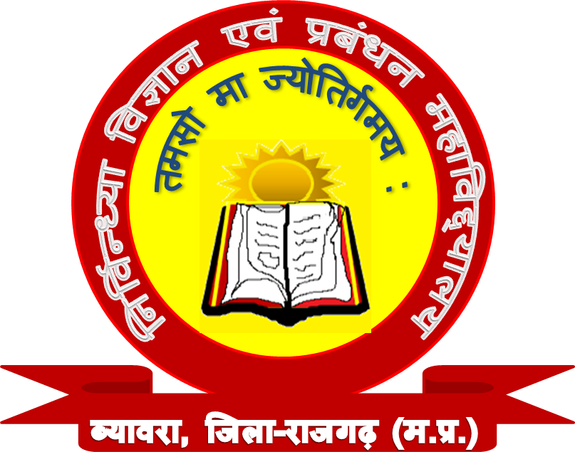 Nirvindya Nursing Mahavidhyalaya