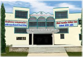 Smt. Shantaben Motilal Panchal Science College, Talod Image