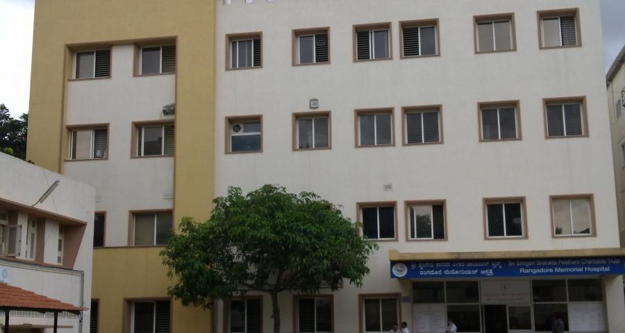 Rangadore Memorial Hospital Image