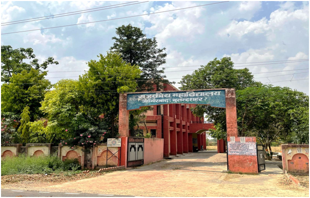 Government Degree College, Bulandshahr Image
