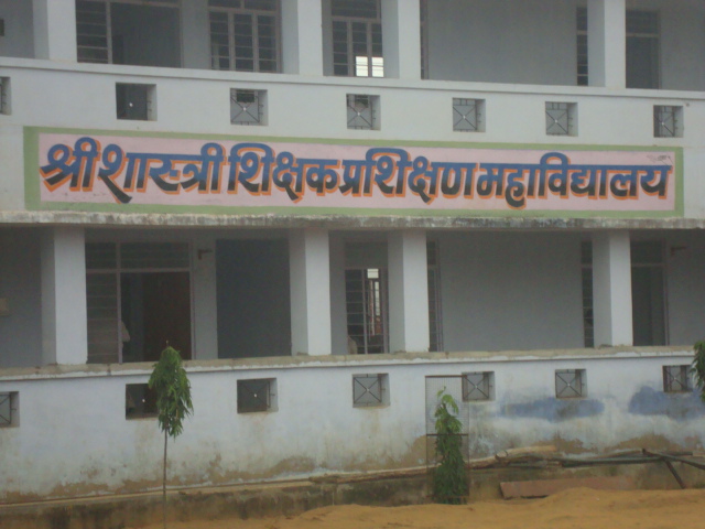 Shri Shastri Teachers Training College, Sikar Image