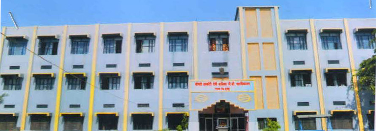 SMT. Harkori Devi Girls P.G College, Jhunjhunu Image