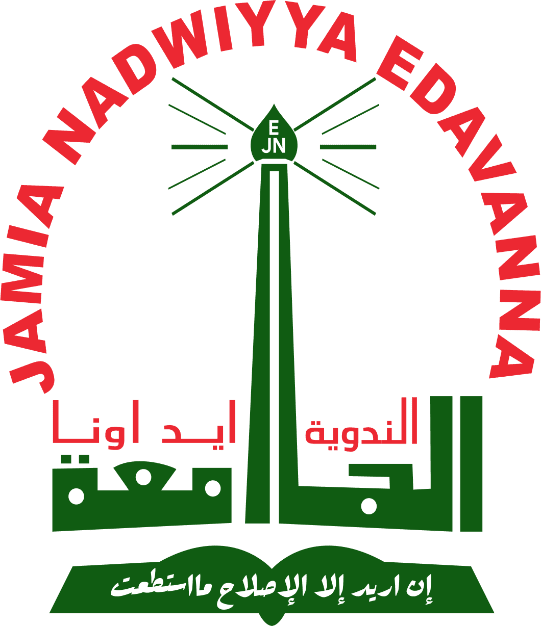 Jamia Nadwiyya Training College, EDAVANNA