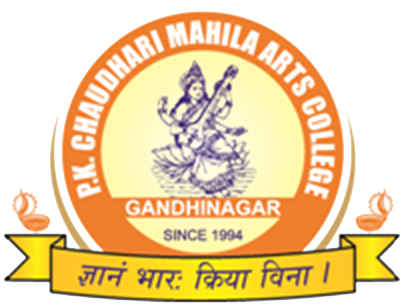 Shri P.K. Chaudhari Mahila Arts College, Gandhinagar