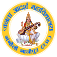Janta Adarsh Mahavidyalaya, Ghazipur