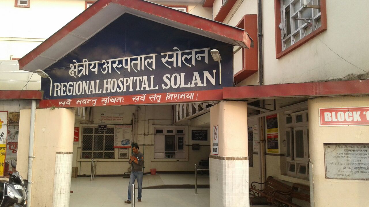 Regional Hospital Image