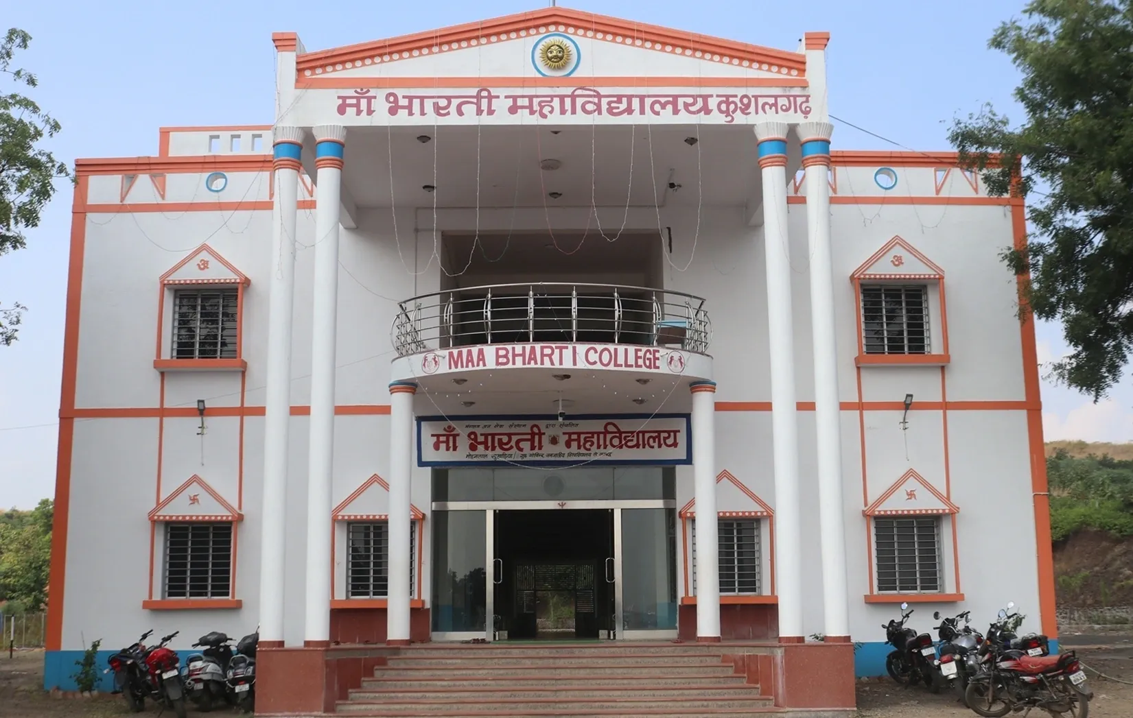 Maa Bharti College, Banswara Image