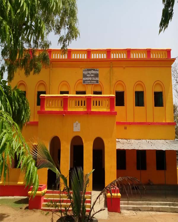 Madhupur College Image