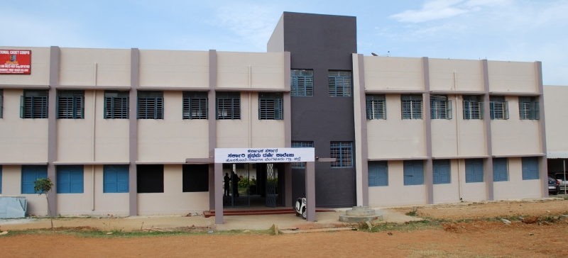 Government First Grade College, Hosakote Image