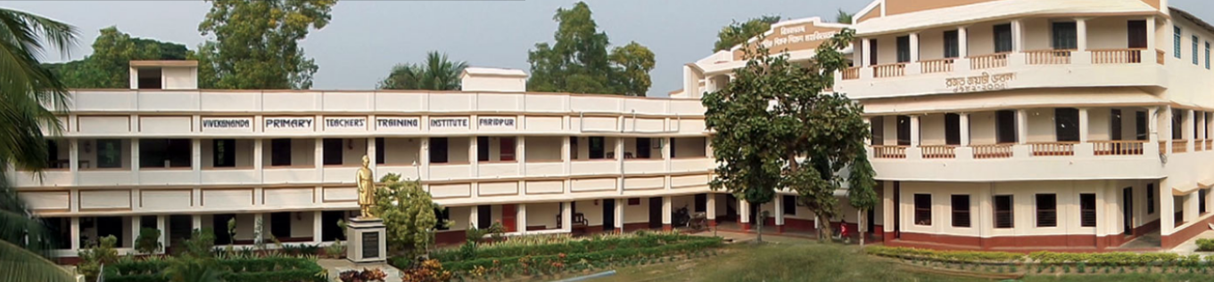 Vivekananda Teachers Training College, Purba Medinipur Image