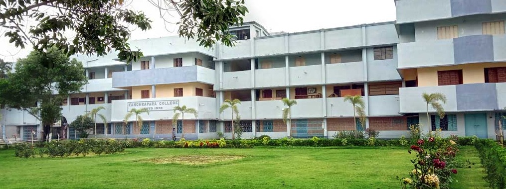 Kanchrapara College, 24 Parganas (n) Image