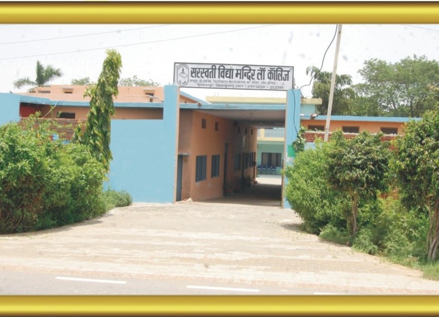 Saraswati Vidya Mandir Law College, Shikarpur Image