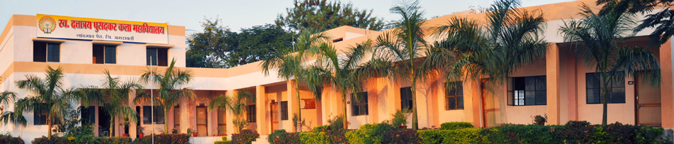 Late Dattatraya Pusadkar Arts College, Nandgaon Peth