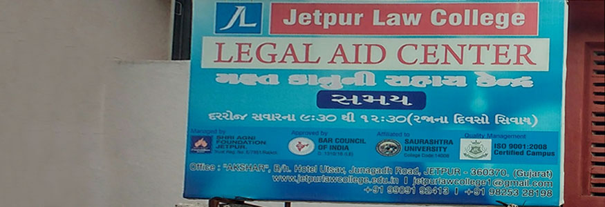Jetpur Law College Image