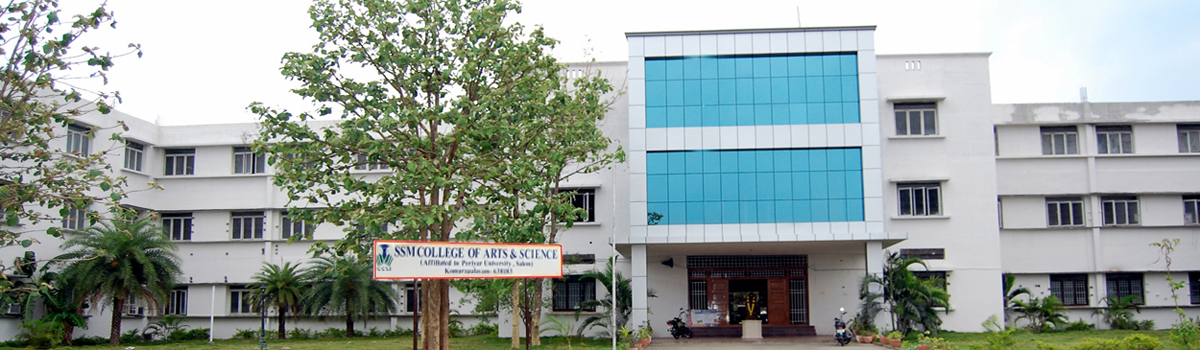 SSM College of Arts and Science, Namakkal Image
