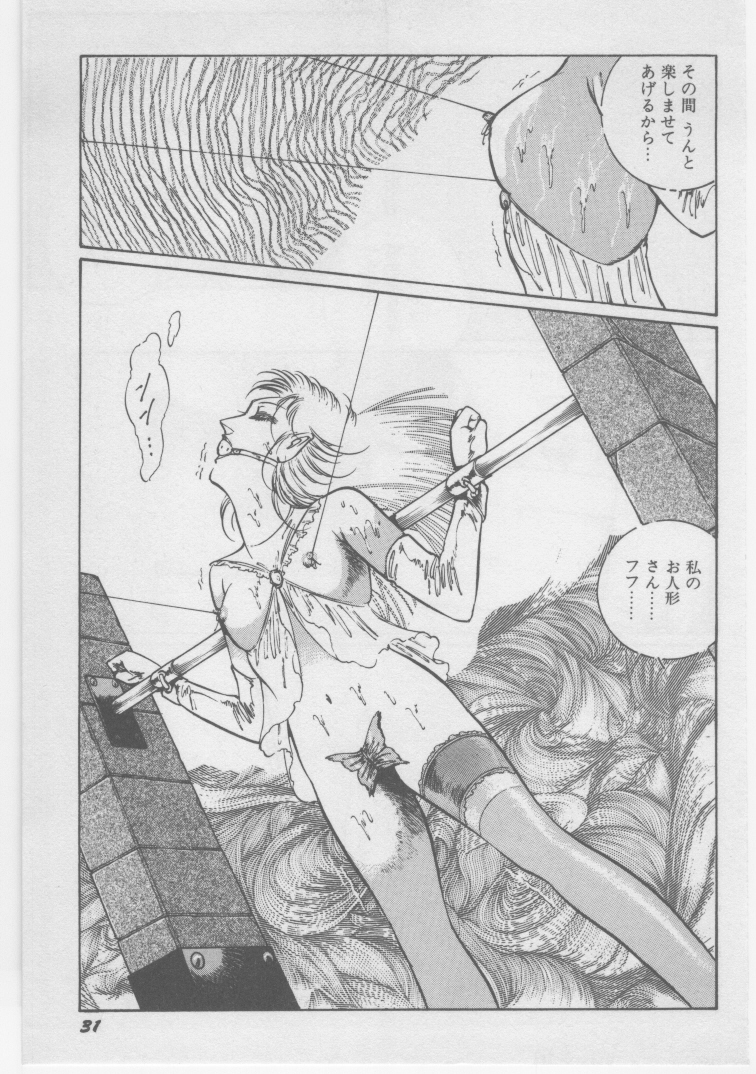 女教師地下調教サンプル1