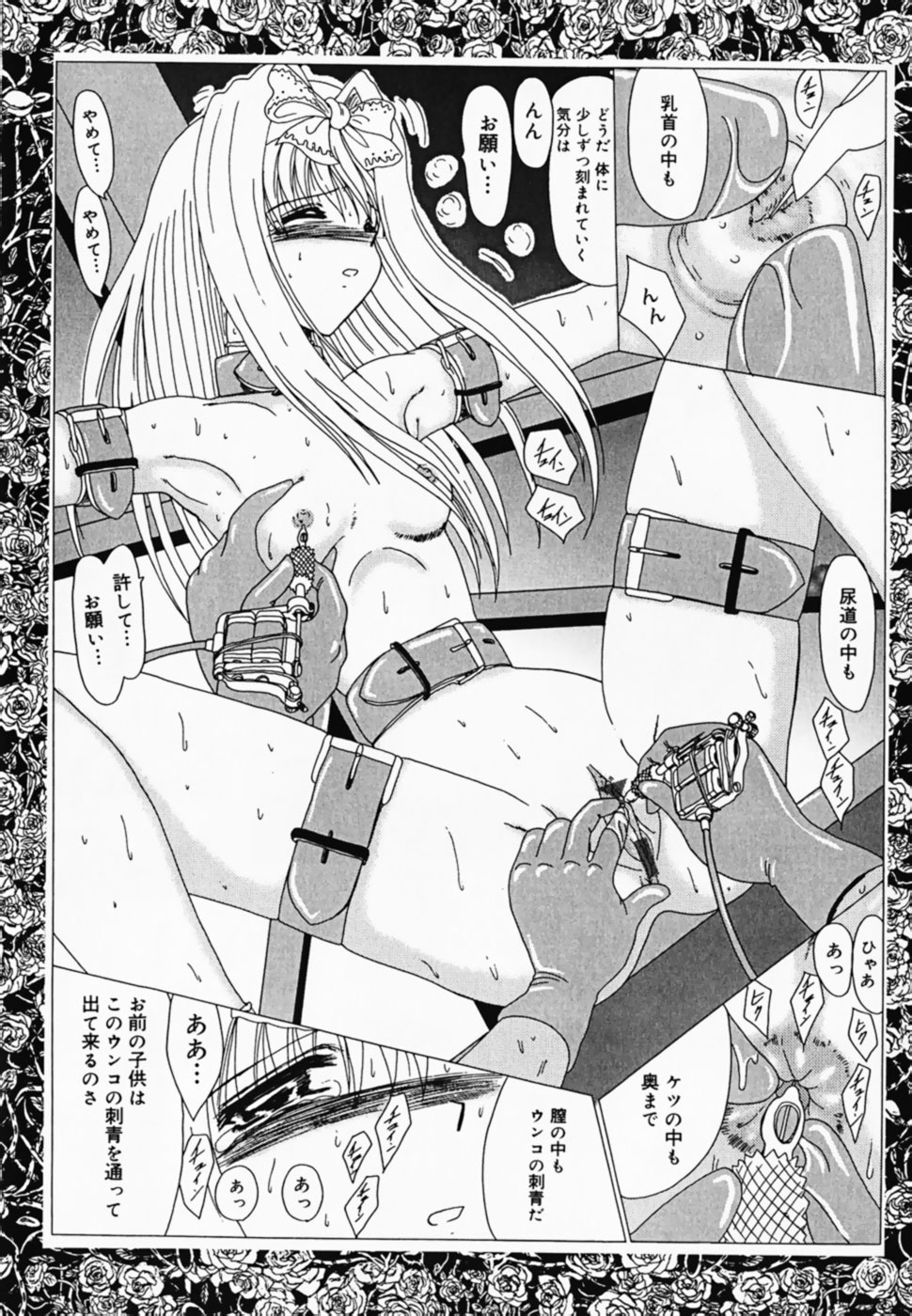 お仕置き！泥棒猫！！サンプル2