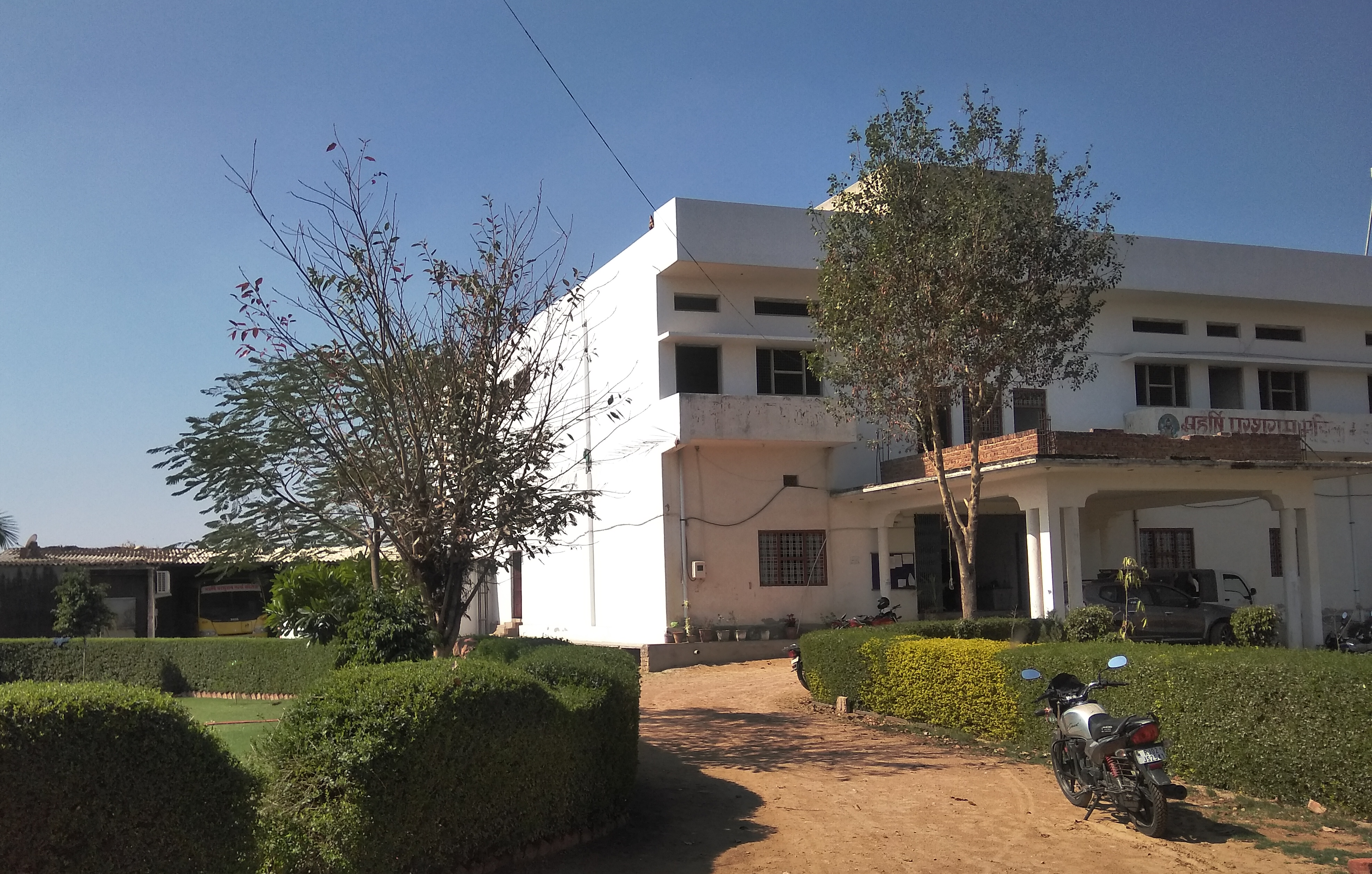 Maharishi Parsuram Mahila Mahavidaylaya Image