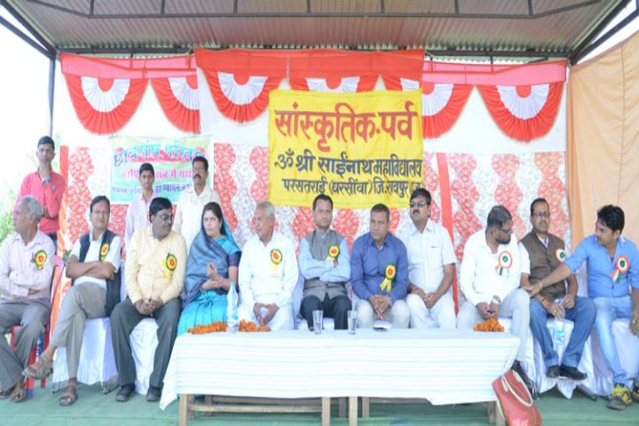 Om Sri Sainath College of Arts and Commerce, Raipur Image