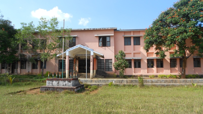 D.S.B.G. Government First Grade College, Mudigere Image