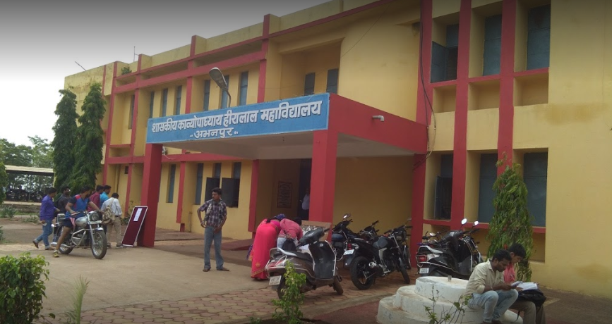 Government Kavyopadhyay Hiralal College Abhanpur, Raipur Image