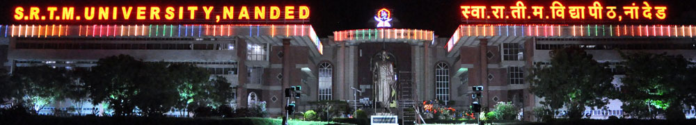 School Of Pharmacy, Swami Ramanand Teerth Marathwada University, Nanded Image